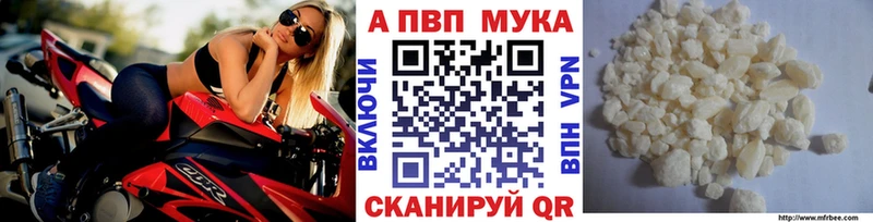 где можно купить наркотик  Олонец  А ПВП Соль 