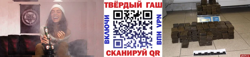 ГАШ хэш  kraken сайт  Олонец 