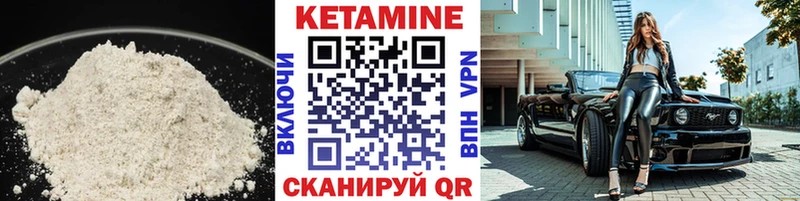 Кетамин ketamine  Олонец 