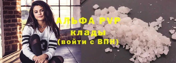 меф VHQ Армянск