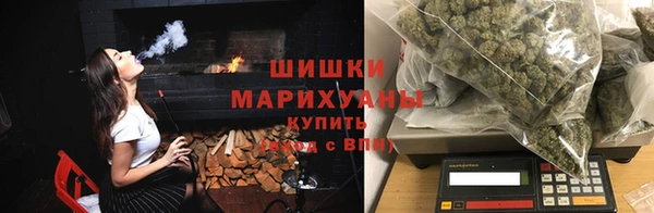 гашишное масло Арсеньев