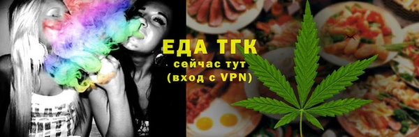 меф VHQ Армянск