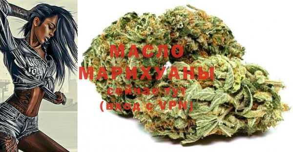 гашишное масло Арсеньев