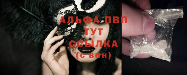 меф VHQ Армянск