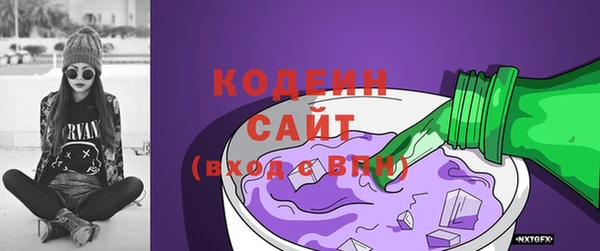 гашишное масло Арсеньев