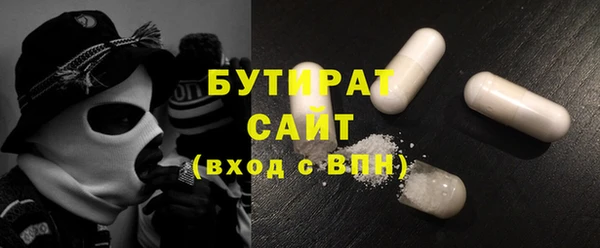гашишное масло Арсеньев