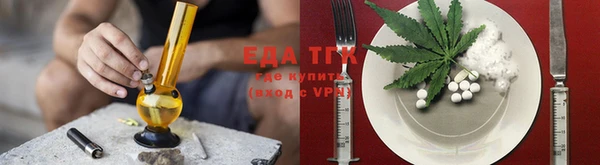 спайс Аркадак