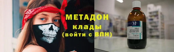меф VHQ Армянск