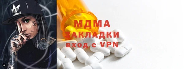 гашишное масло Арсеньев