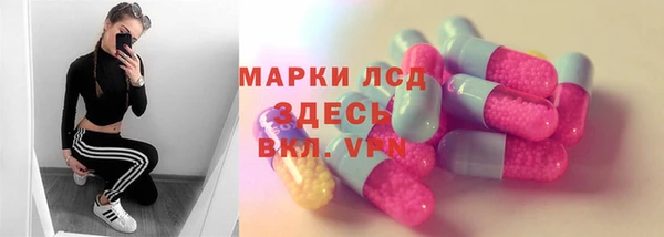 гашишное масло Арсеньев