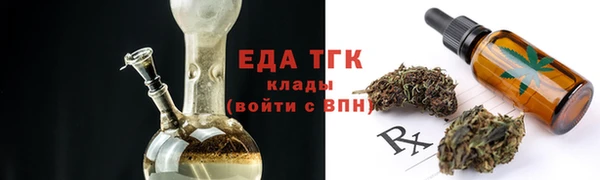 спайс Аркадак
