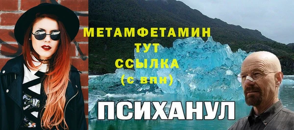 гашишное масло Арсеньев
