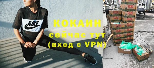 спайс Аркадак