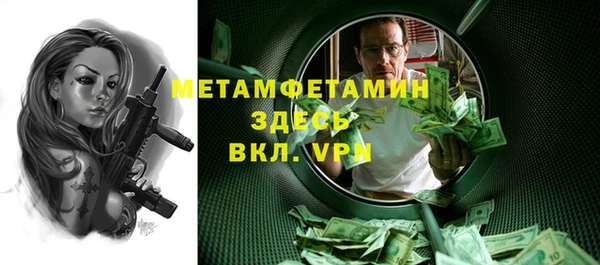 спайс Аркадак