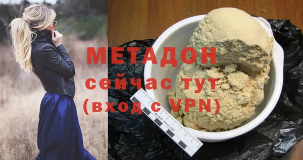 меф VHQ Армянск