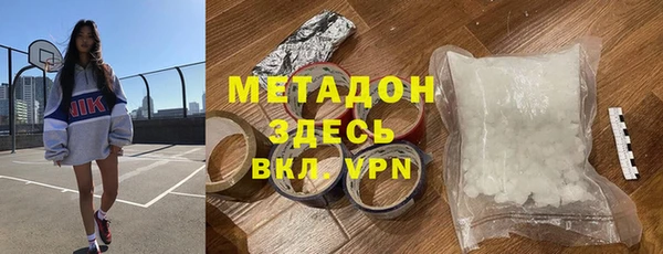 меф VHQ Армянск