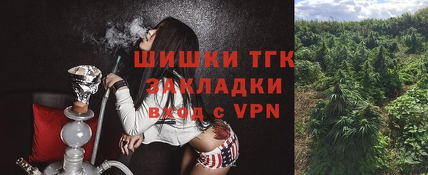 гашишное масло Арсеньев