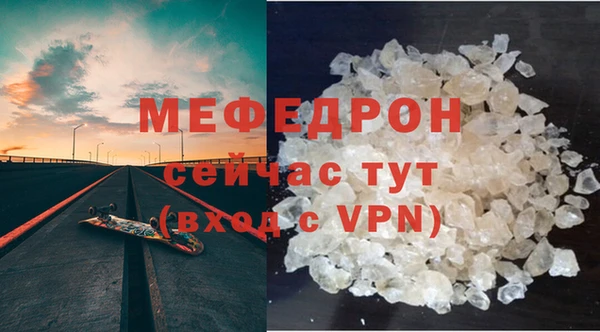меф VHQ Армянск