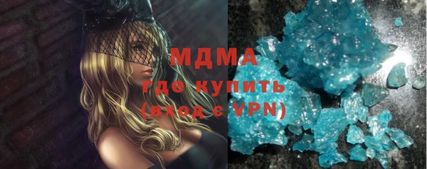 гашишное масло Арсеньев