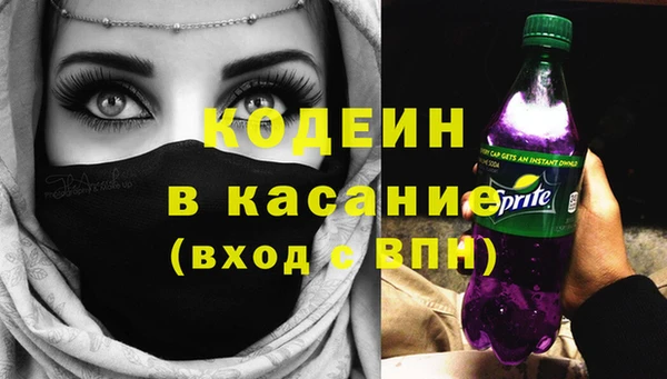 меф VHQ Армянск