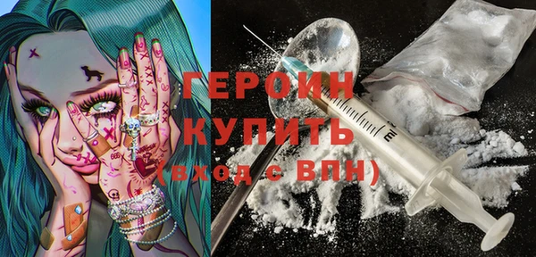 гашишное масло Арсеньев