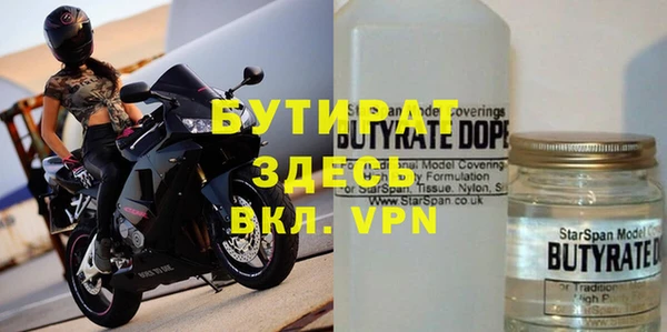 меф VHQ Армянск