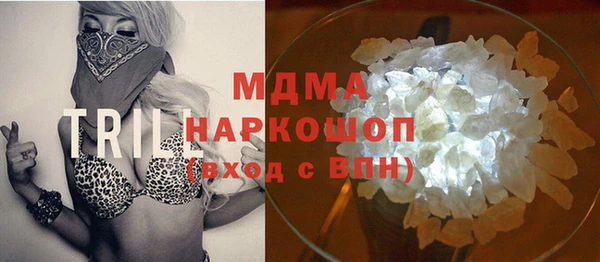 гашишное масло Арсеньев