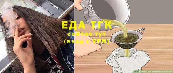 спайс Аркадак