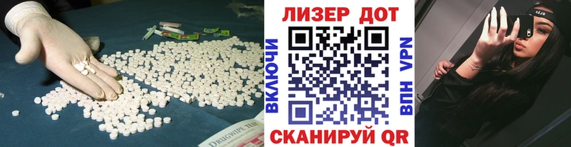 Лсд 25 экстази ecstasy  Олонец 