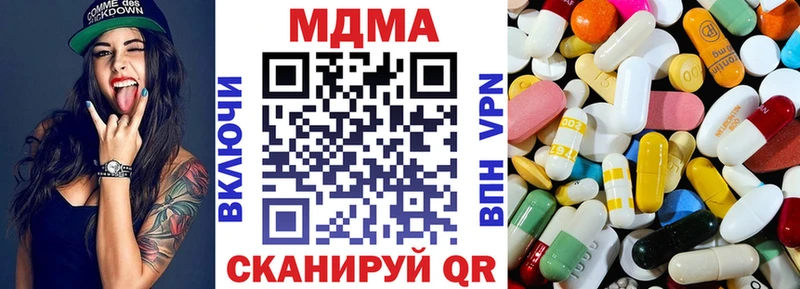 МДМА кристаллы закладка Олонец