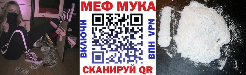 mega как зайти  Олонец  Мефедрон кристаллы  где можно купить  