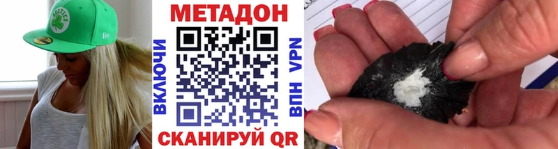 Метадон мёд Олонец