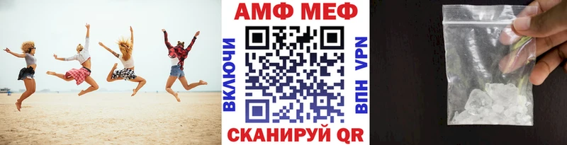как найти закладки  Олонец  Первитин Methamphetamine 
