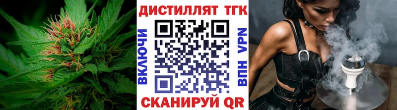 сколько стоит  Олонец  Дистиллят ТГК вейп с тгк 